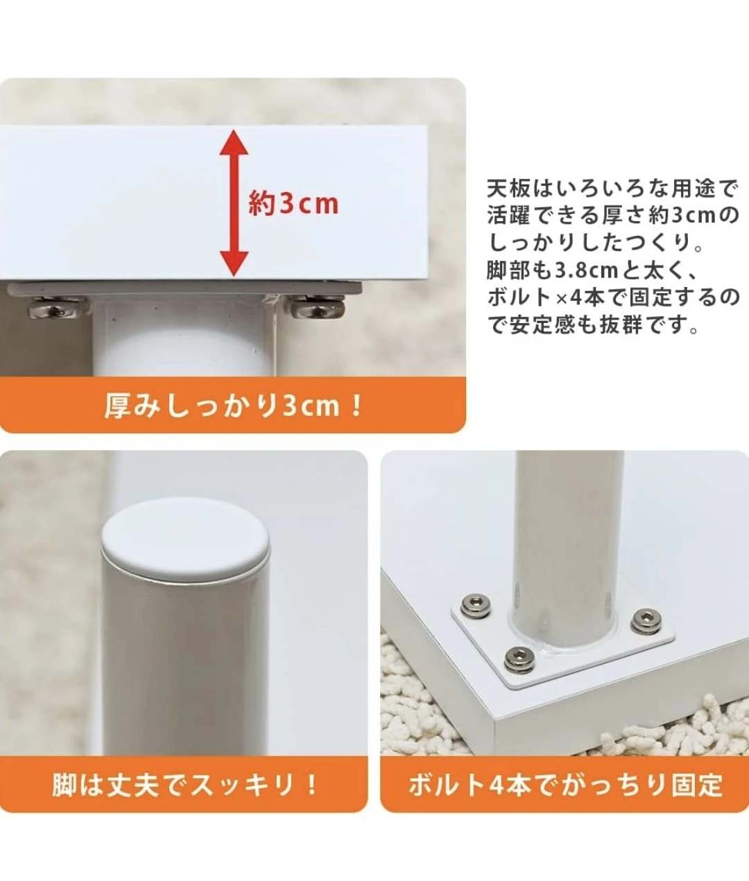 フリーテーブル 90×60 ホワイトの写真4枚目