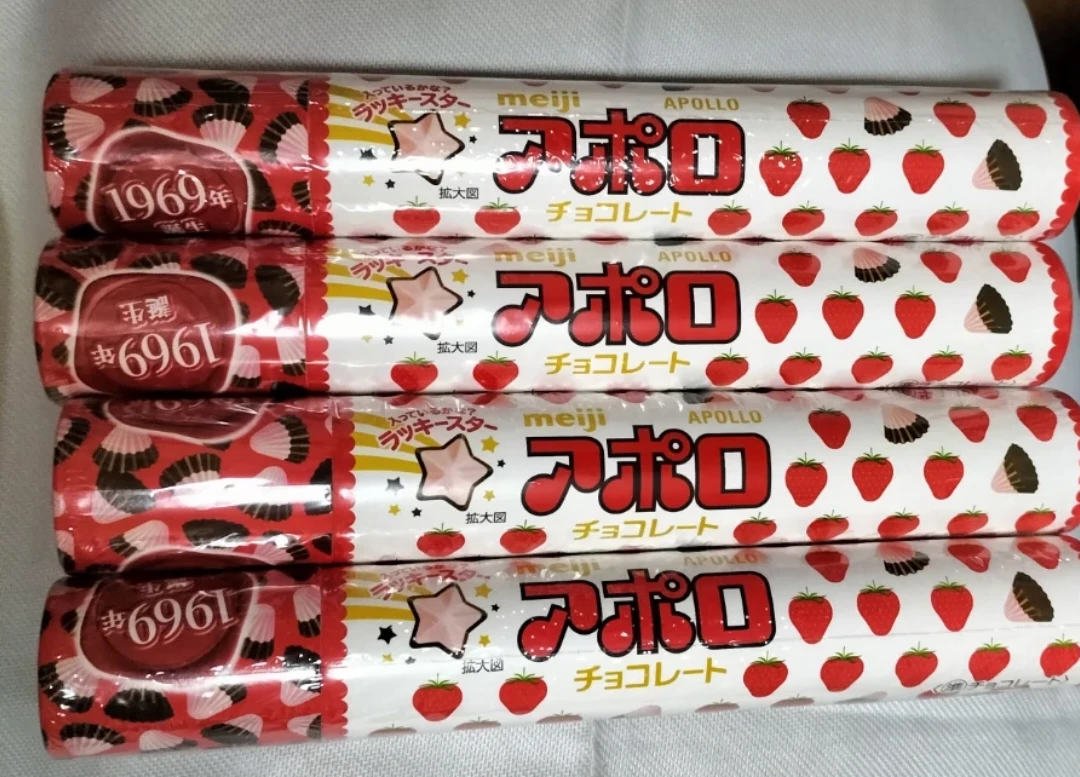 明治 アポロ 4個セット
