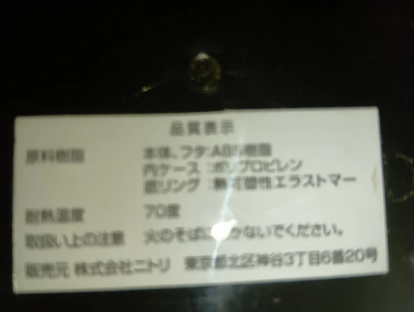 ゴミ箱・トイレポット・トイレブラシセットの写真3枚目