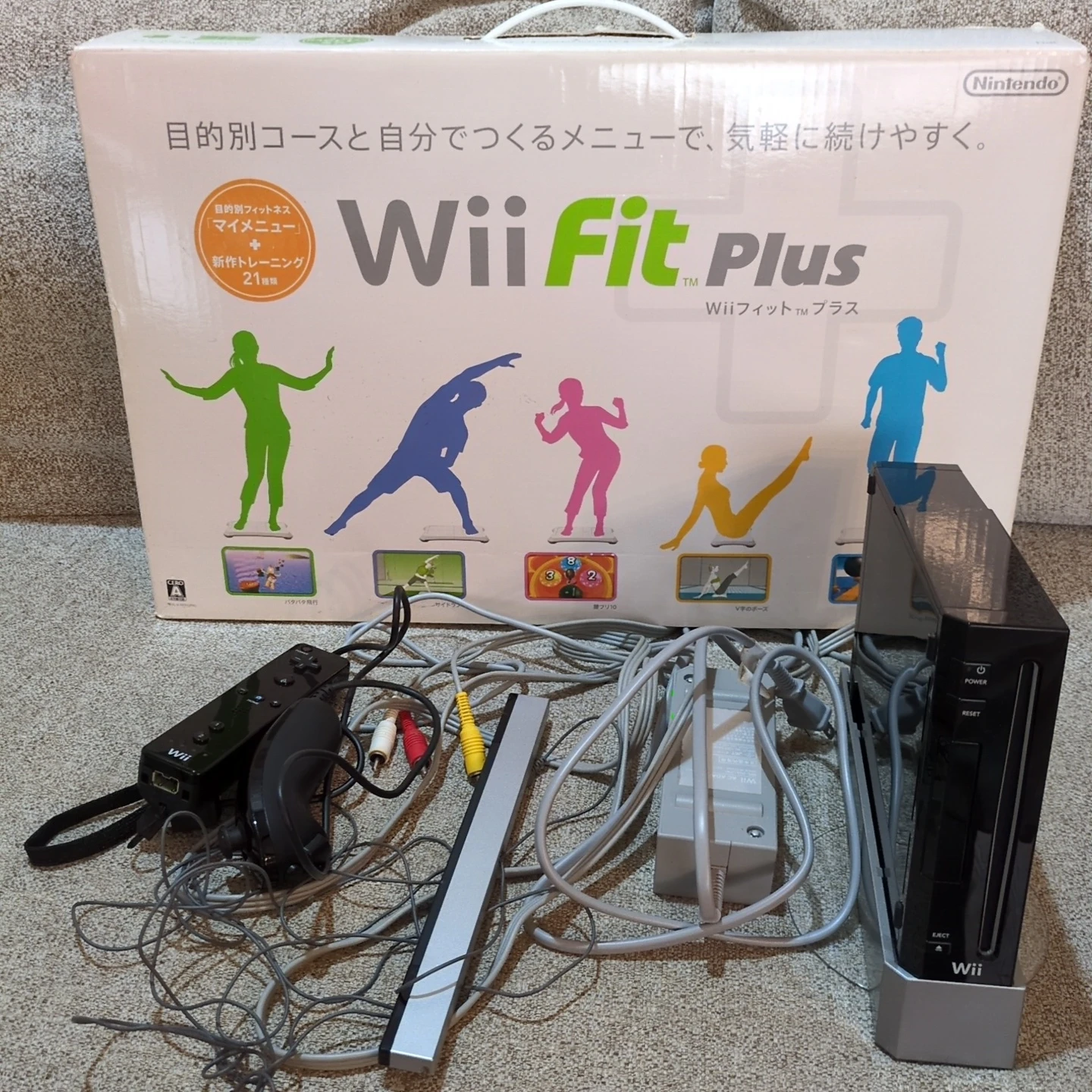 任天堂 Wii 本体 Wii Fit Plus セット