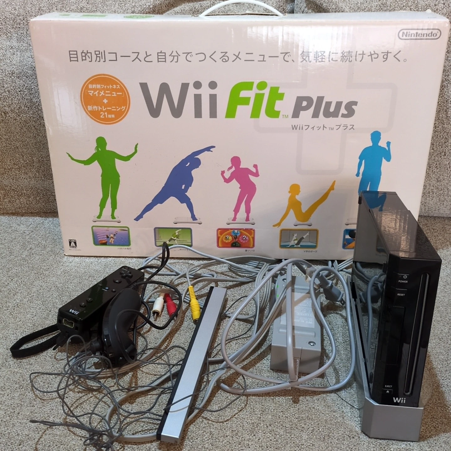 任天堂 Wii 本体 Wii Fit Plus セット