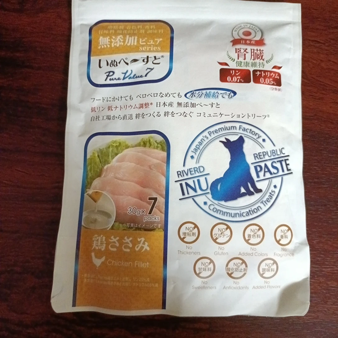 ドッグフード 腎臓 無添加ピュア 鶏ささみ サーモン 4袋