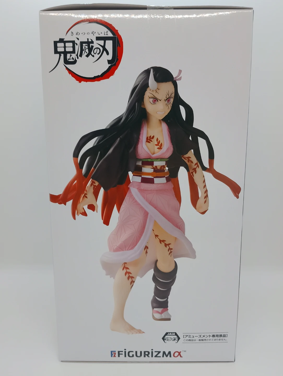 アニメ「鬼滅の刃」竈門禰豆子 ー 鬼化進行時Ver  MAXIMATIC  我妻善逸  2体セットの写真9枚目