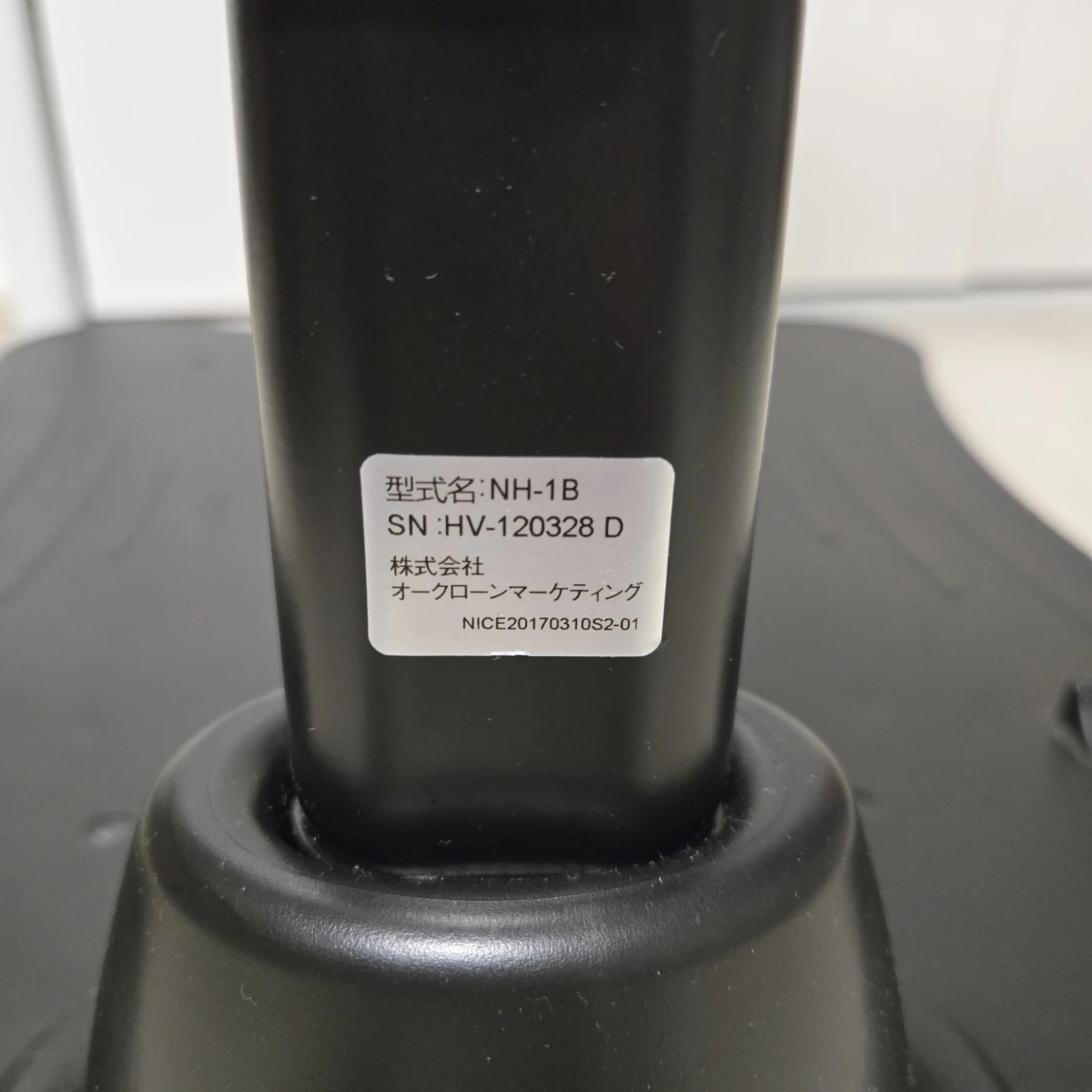 ナイスデイ ステッパー ブラック NDS-1B　スタンド付の写真5枚目
