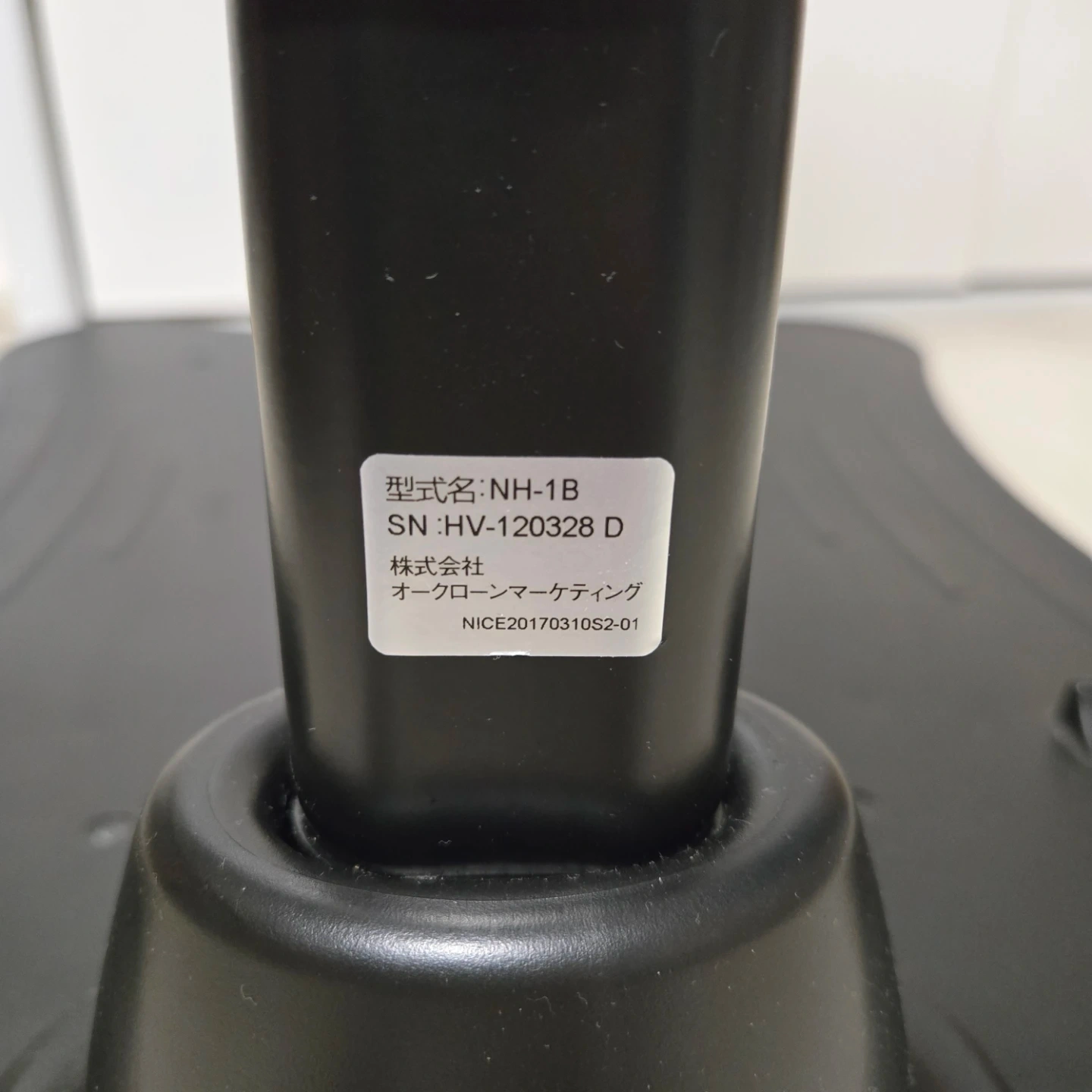 ナイスデイ ステッパー ブラック NDS-1B スタンド付の写真5枚目