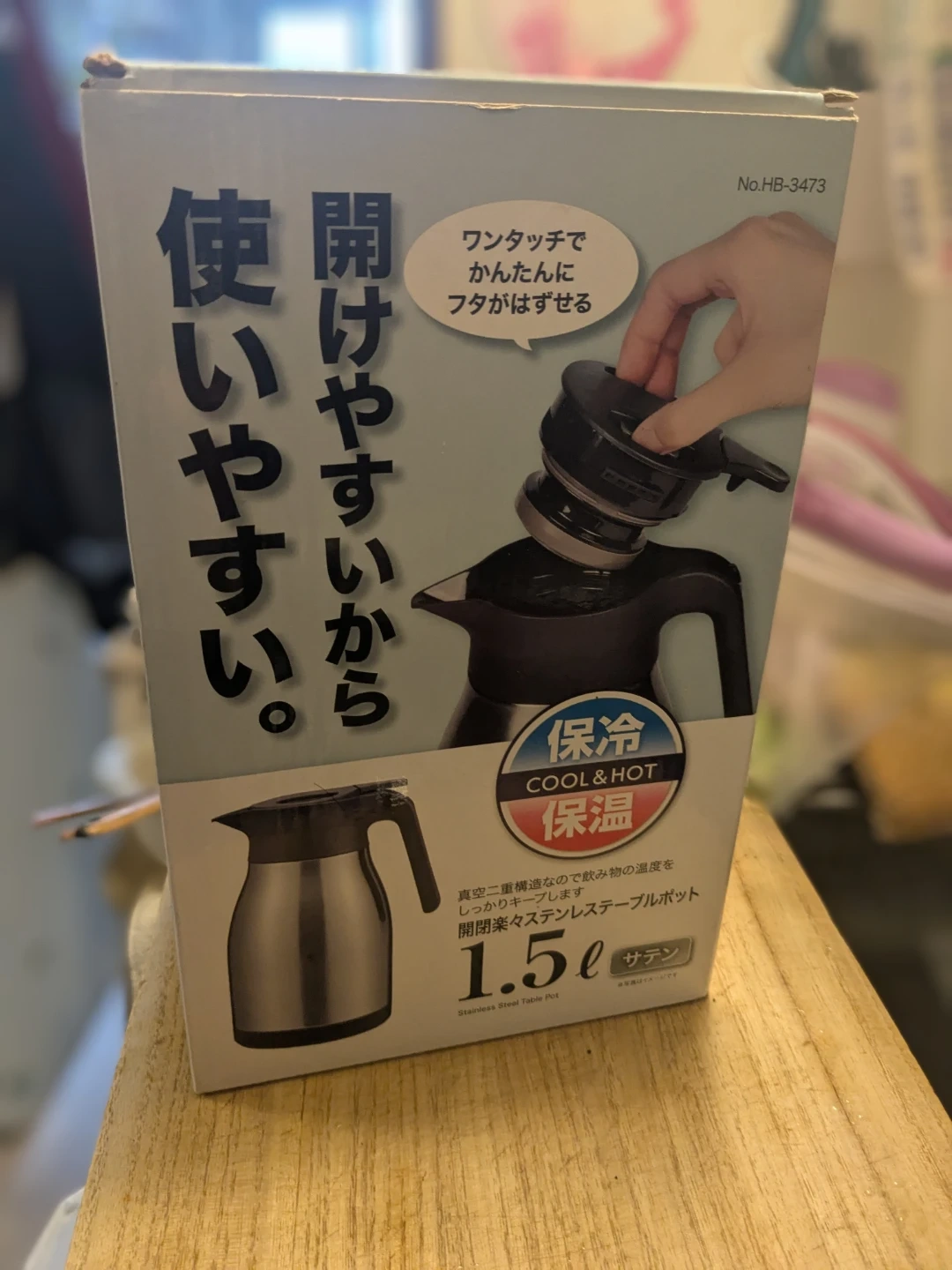 パール金属 ステンレスポット 1.5L HB-3473の写真6枚目