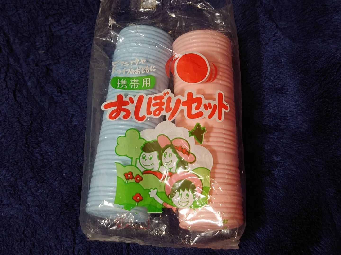携帯用おしぼりセット 2個セット