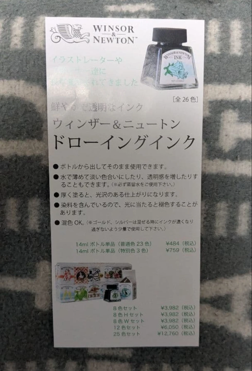 ガラスペン ガラスペンセット インク全種類の写真4枚目