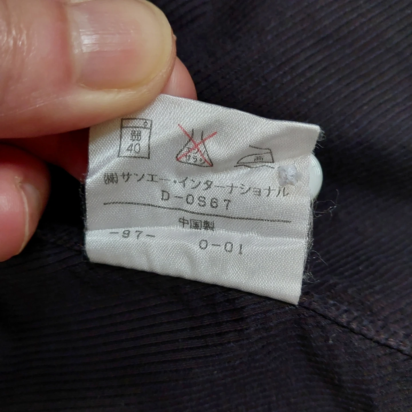 ABX ブラックレーベル メンズ長袖シャツ Lサイズの写真6枚目