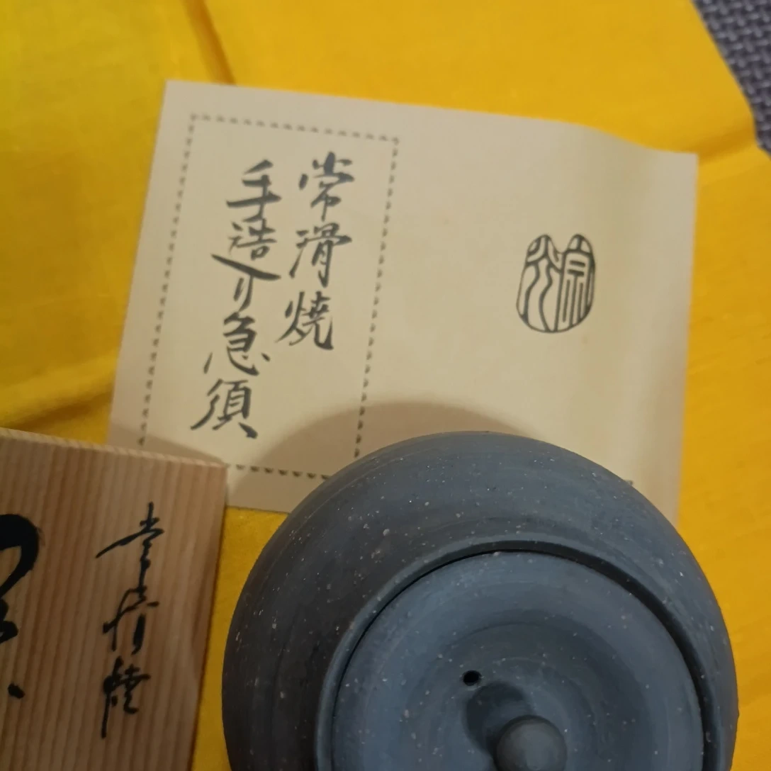 常滑焼 急須 手造り 共箱付の写真3枚目