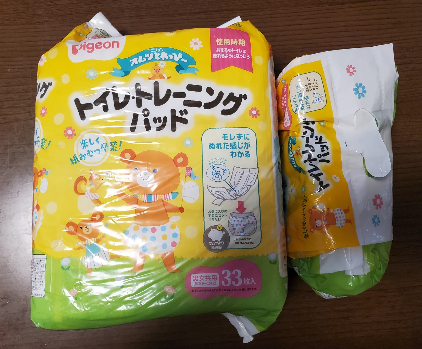 トイトレパッド ピジョン