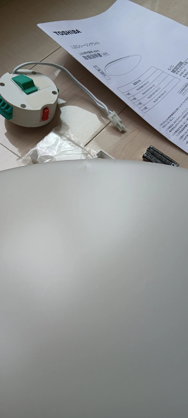 東芝 LEDシーリングライト NLEH1010A-LC12畳～の写真6枚目