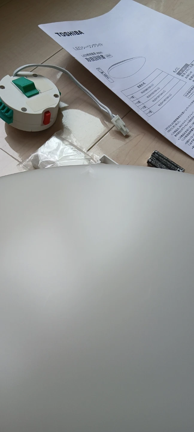 東芝 LEDシーリングライト NLEH1010A-LC12畳~の写真6枚目