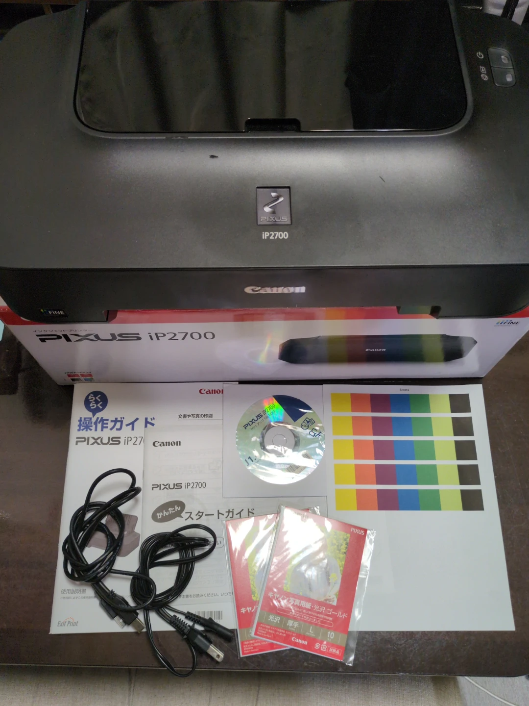 CanonインクジェットプリンターPIXUSip2700