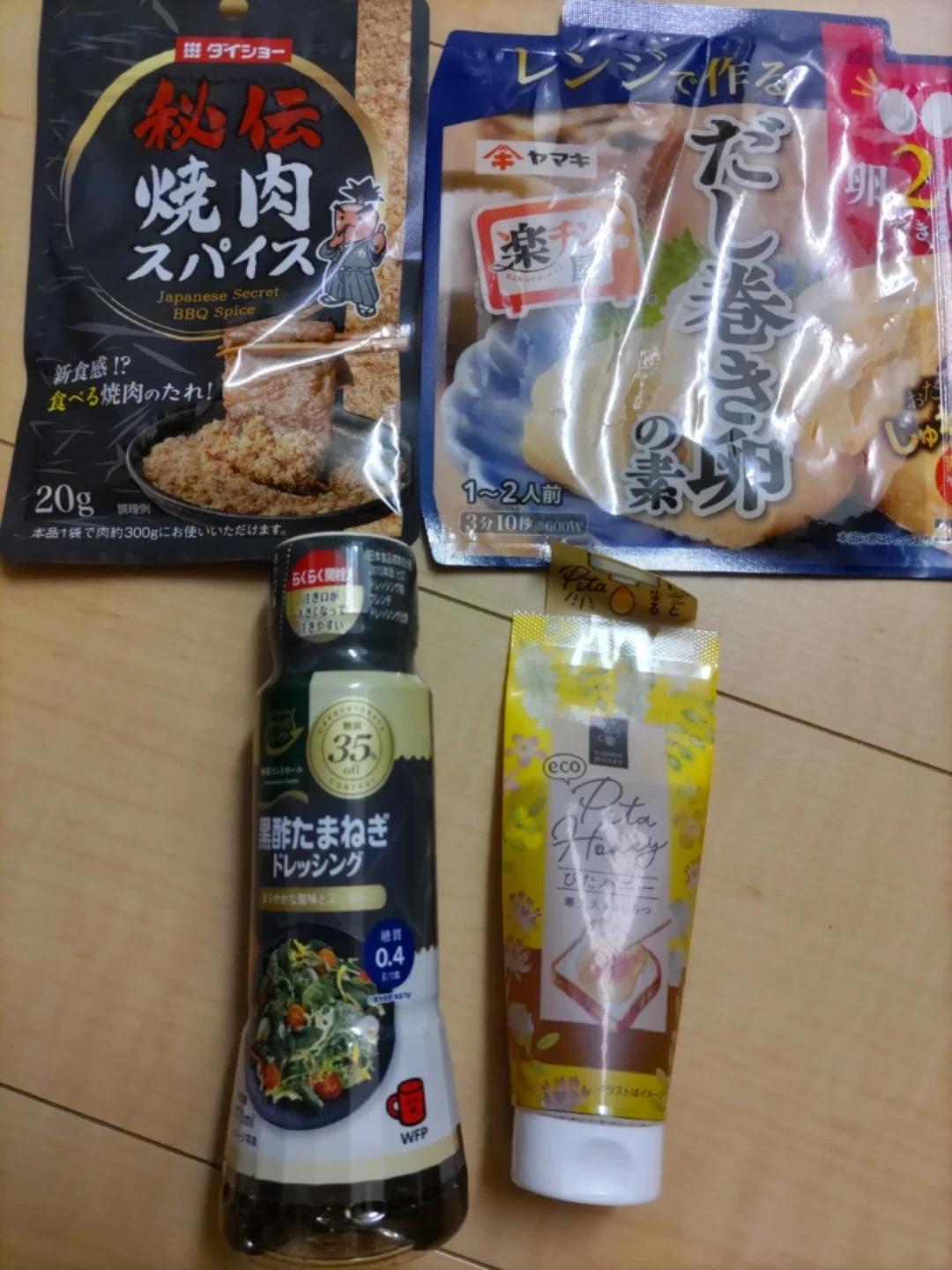 食品調味料 4点セット まとめ売り