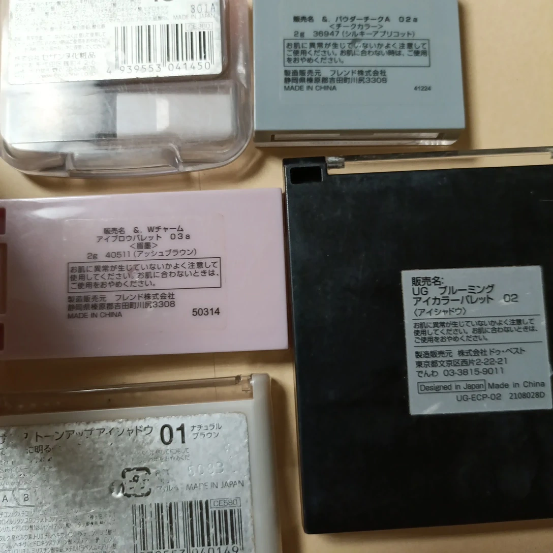 化粧品まとめの写真3枚目