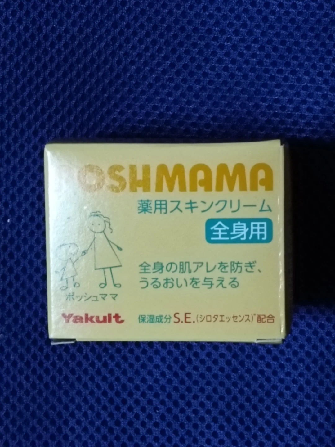 ヤクルト ポッシュママ 薬用スキンクリーム 85g