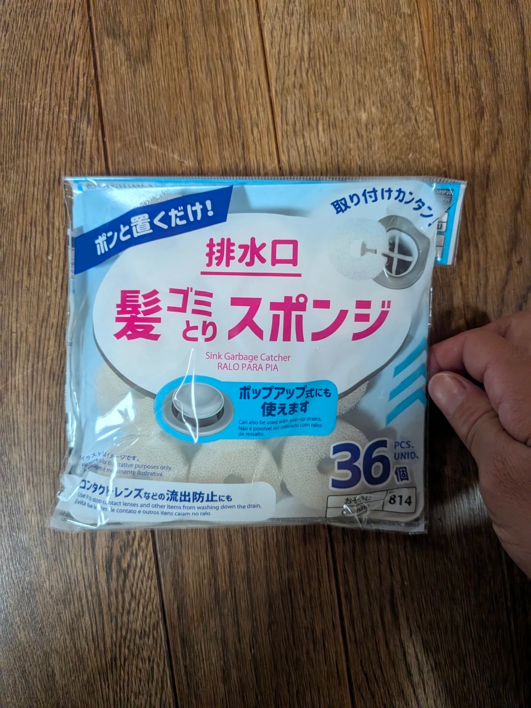 キッチン・生活雑貨 便利グッズセット まとめ売りの写真3枚目