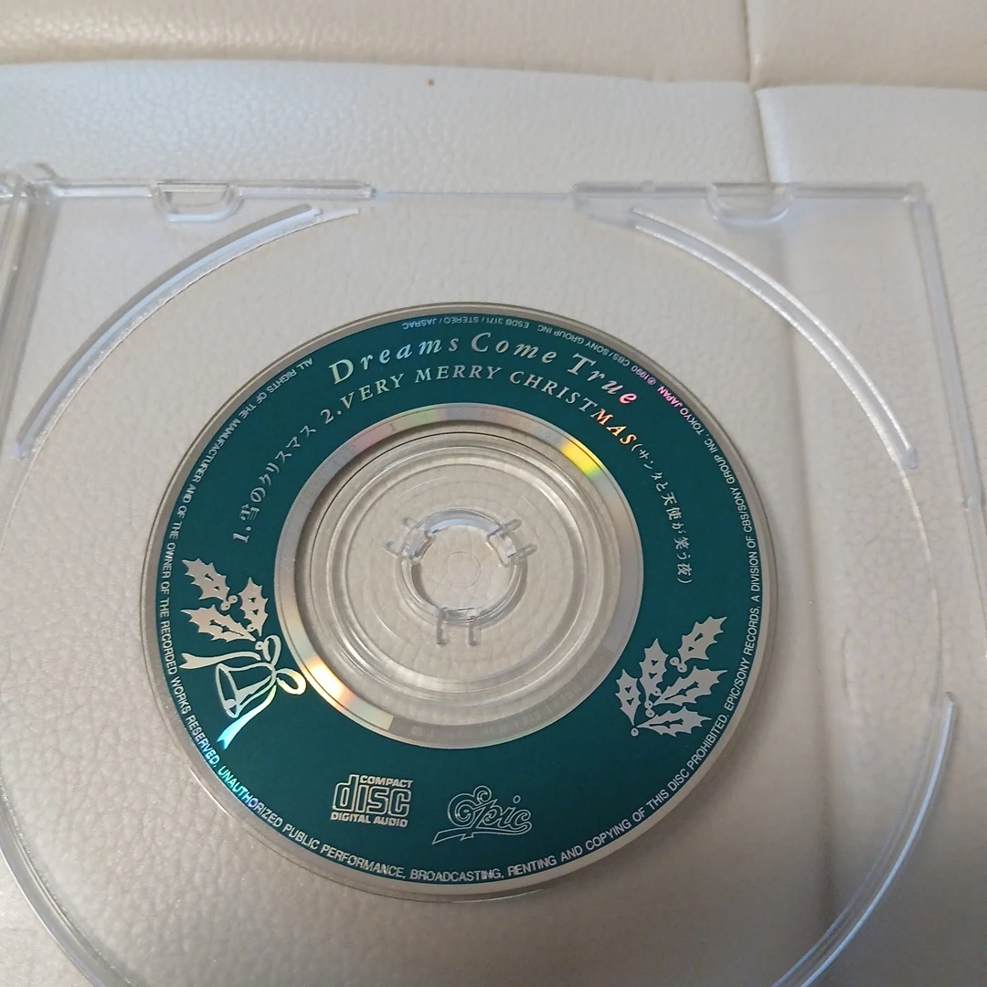 ドリカム 雪のクリスマス CD