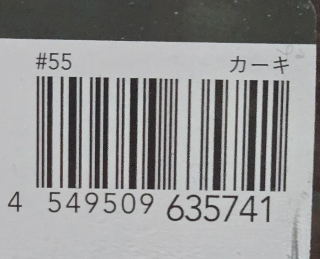 カインズ 3.6V 充電式ミニドリル & ドライバーの写真9枚目