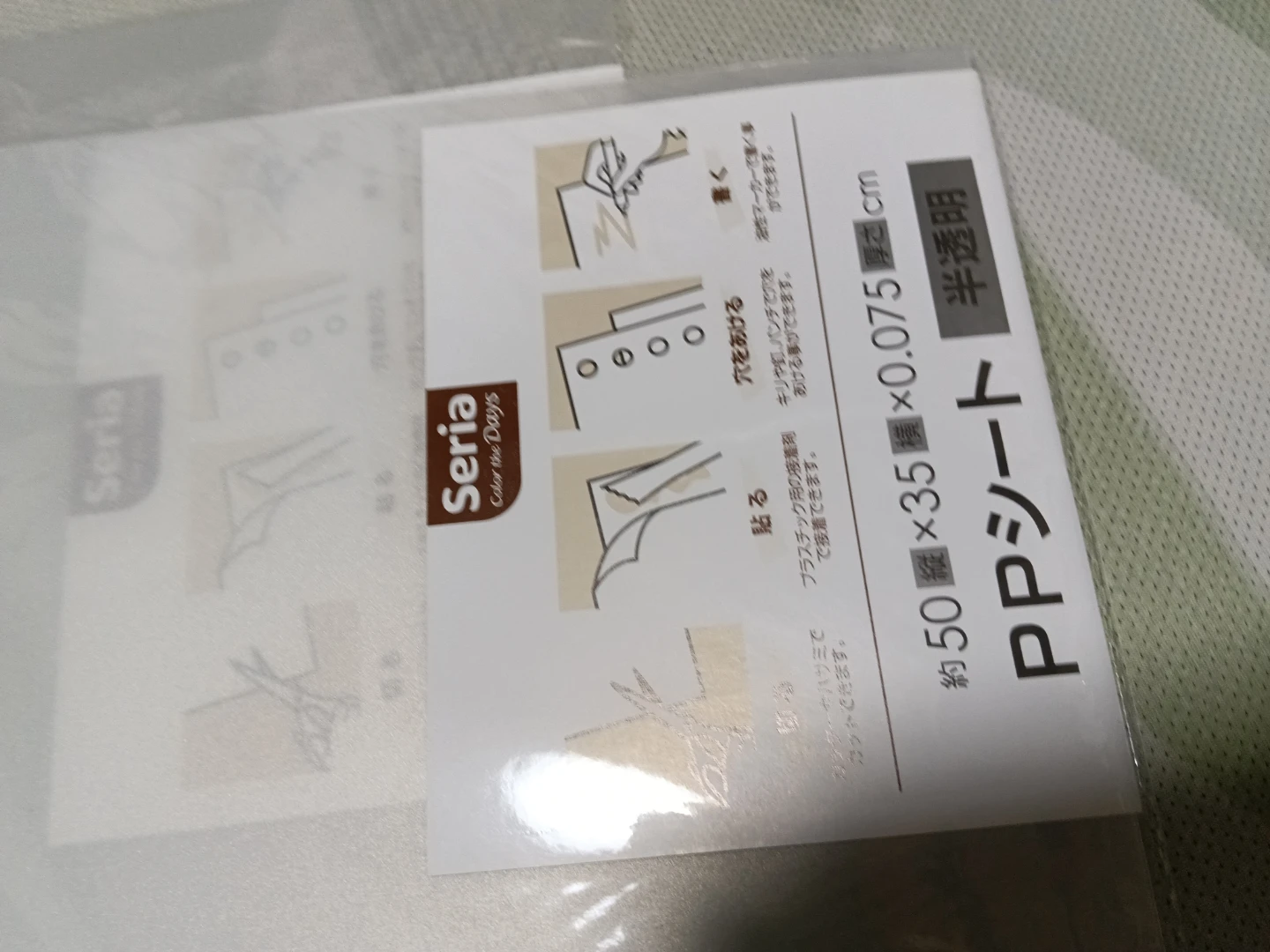 工作用紙、文具などの写真4枚目