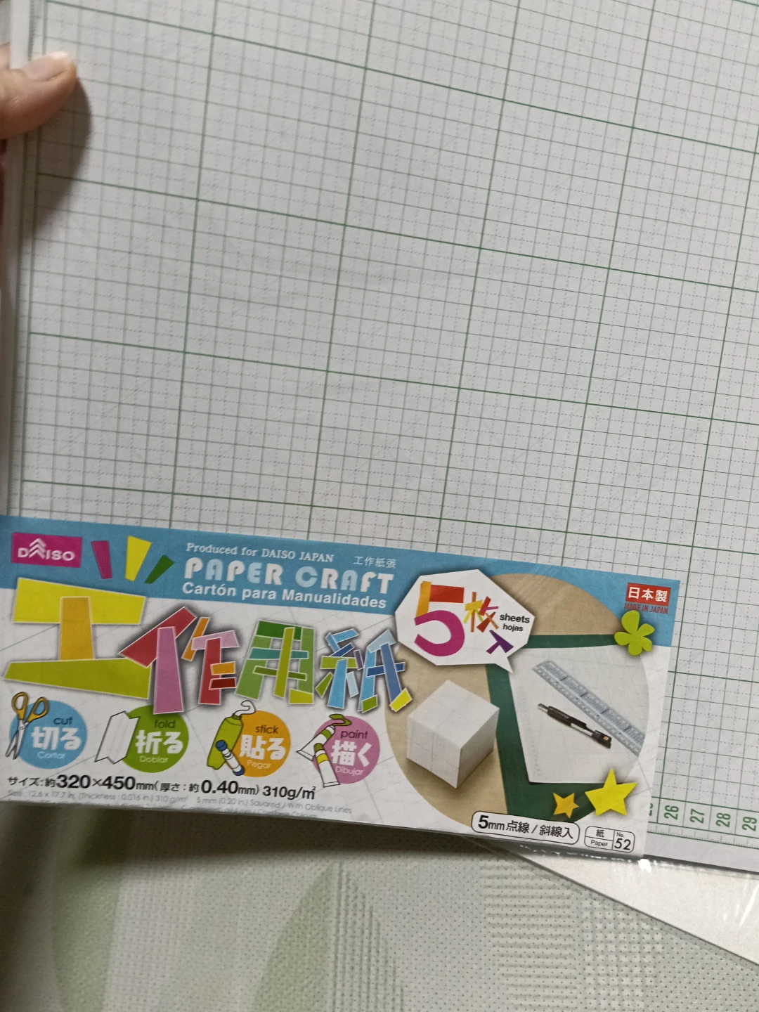 工作用紙、文具などの写真5枚目