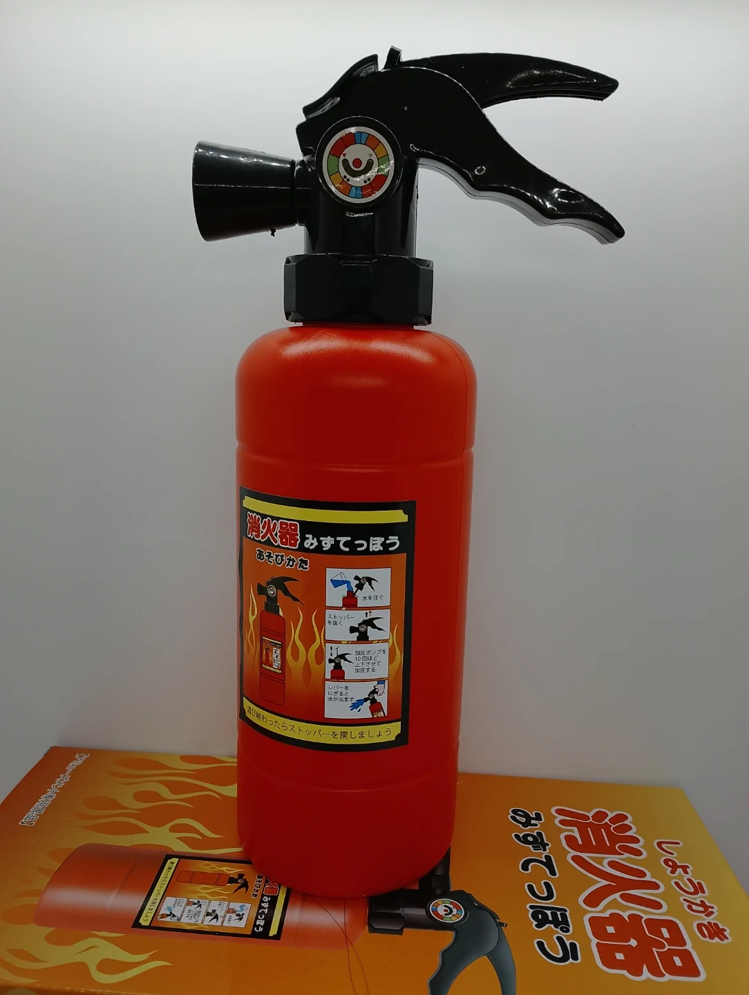 消化器型 水鉄砲の写真2枚目