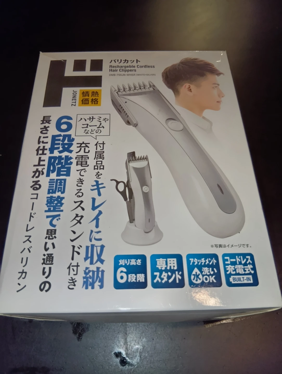 情熱価格 バリカン DMB-755JN-WHSR