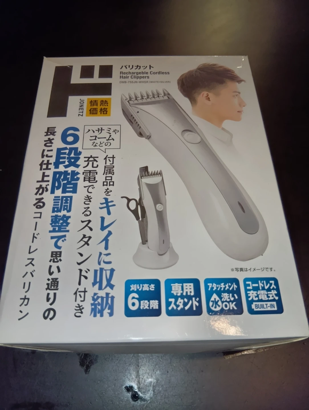 情熱価格 バリカン DMB-755JN-WHSR