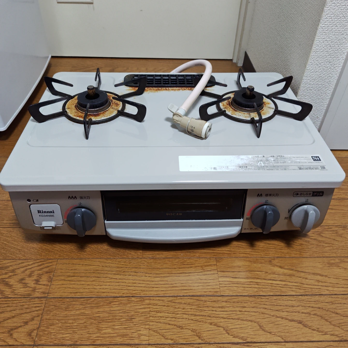Rinnai リンナイ 二口 ガスコンロ 都市ガス用 KG34NBE ホース付き