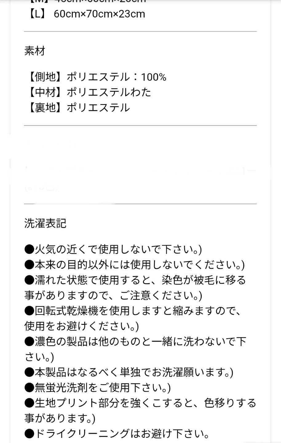 ペットベッド　 Lサイズ 　イエローの写真6枚目