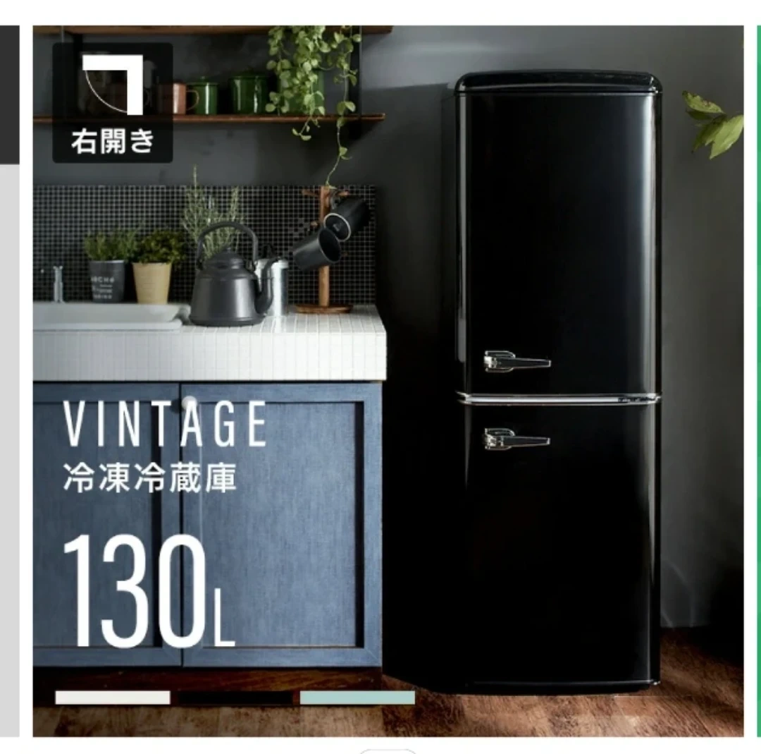 【美品】レトロ冷蔵冷凍庫 130L PRR-142D ブラック(値引き交渉可)