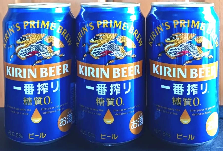 プレモル プレミアムモルツ 一番搾り スーパードライ ラガービール 生ビール マルエフ アサヒゴールド 48本の写真6枚目