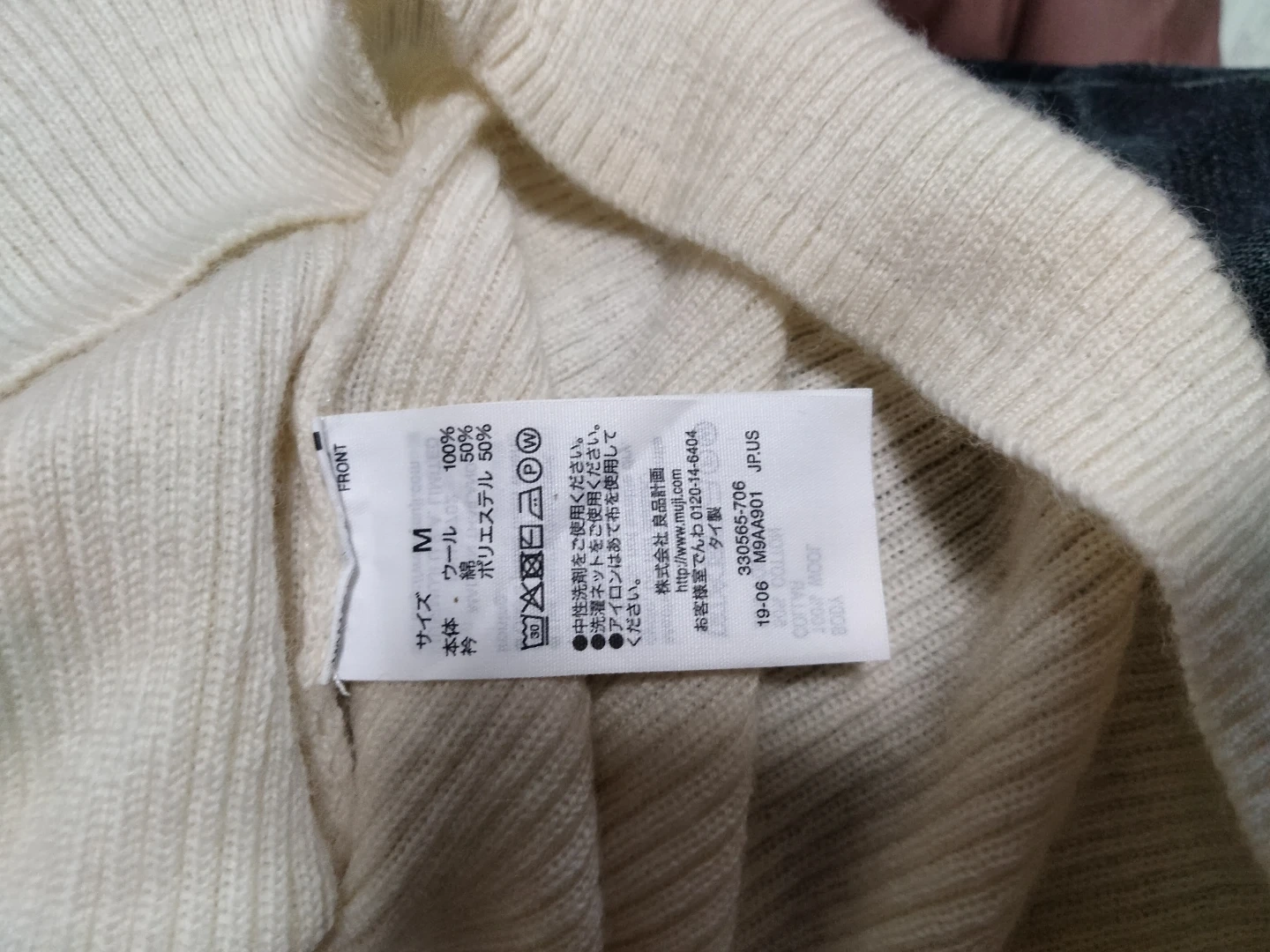 無印良品 タートルネック ホワイト Mサイズの写真2枚目