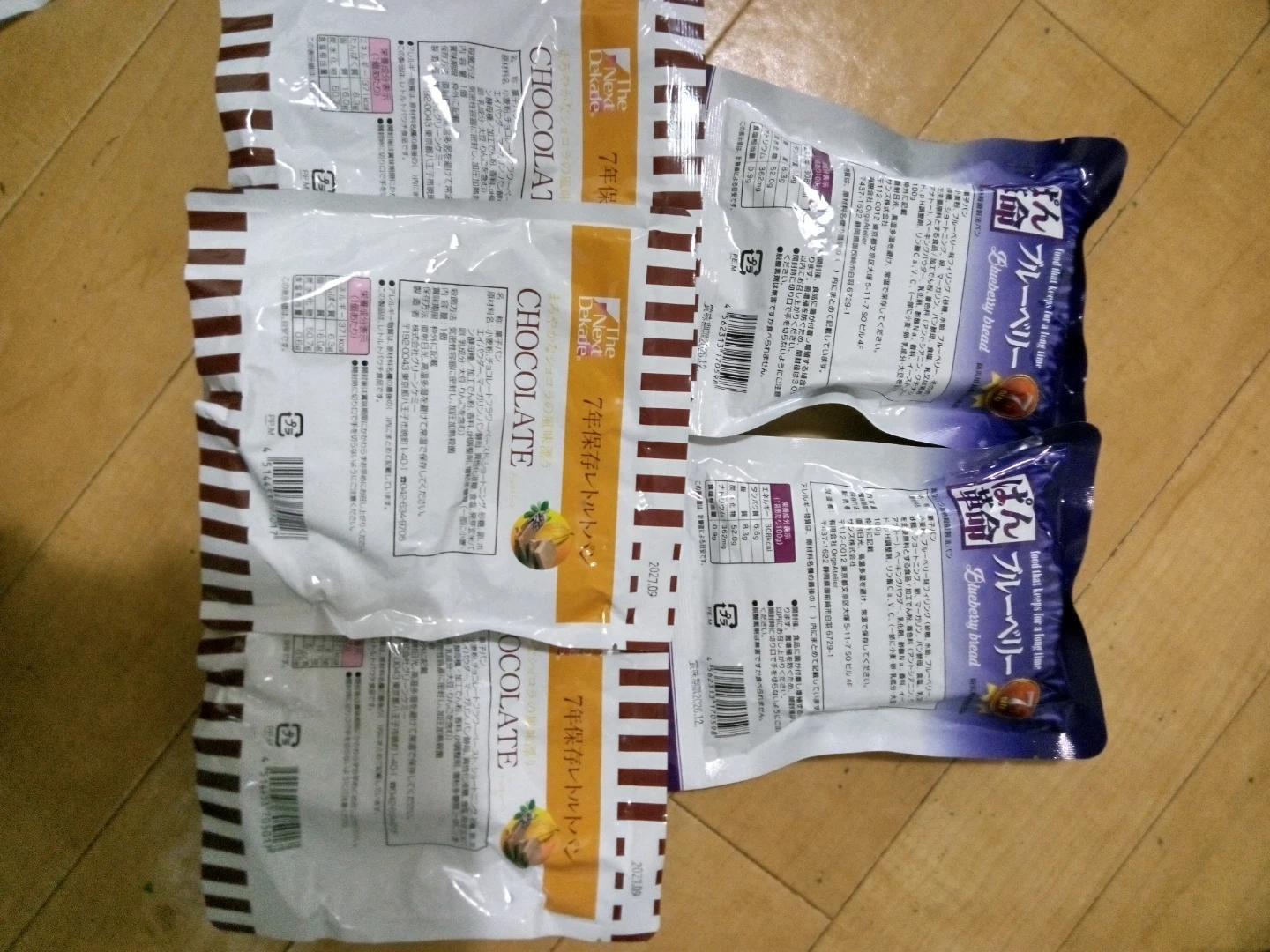 7年保存レトルトパン まとめ売りの写真2枚目