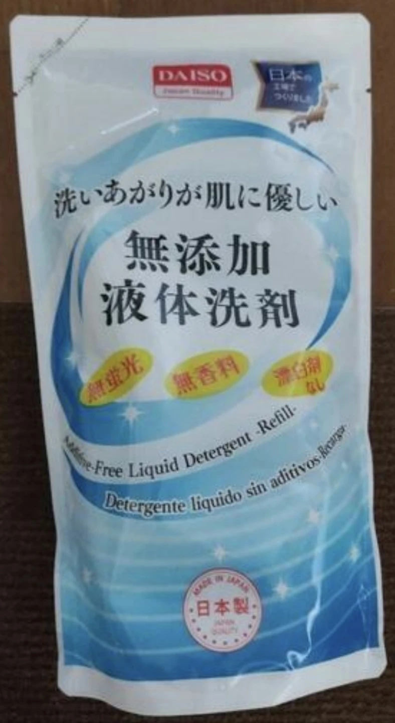 洗濯洗剤