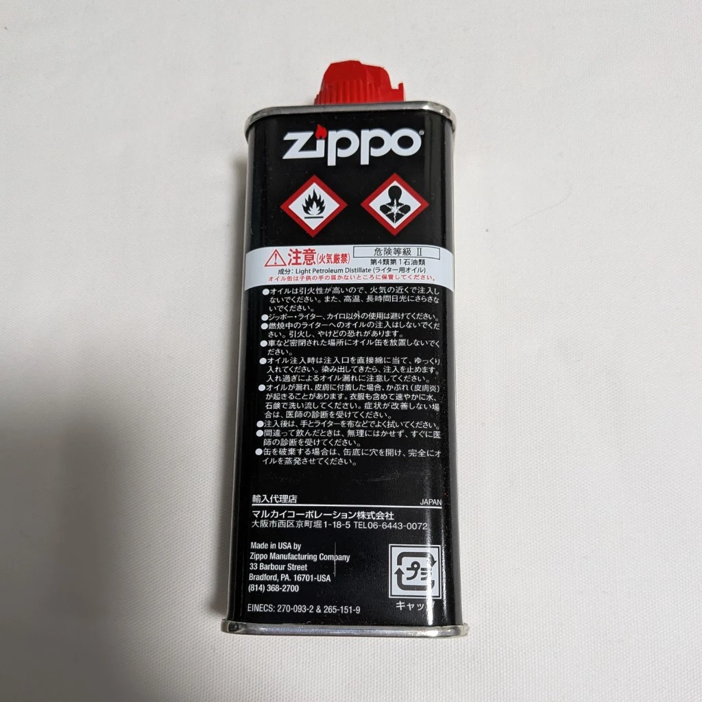 ジッポー ライター用オイル 残量約半分の写真2枚目