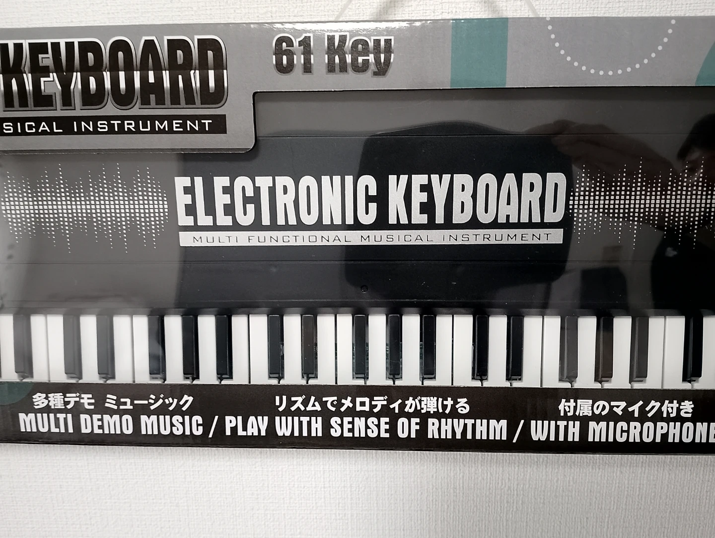 エレクトロニック♪キーボード61key & カラオケ★ギターセット おうちライブ♪ 2種類セットの写真5枚目