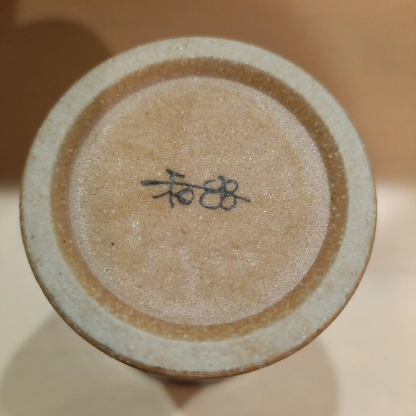 和風ビアグラス 陶器  手描き模様の写真4枚目