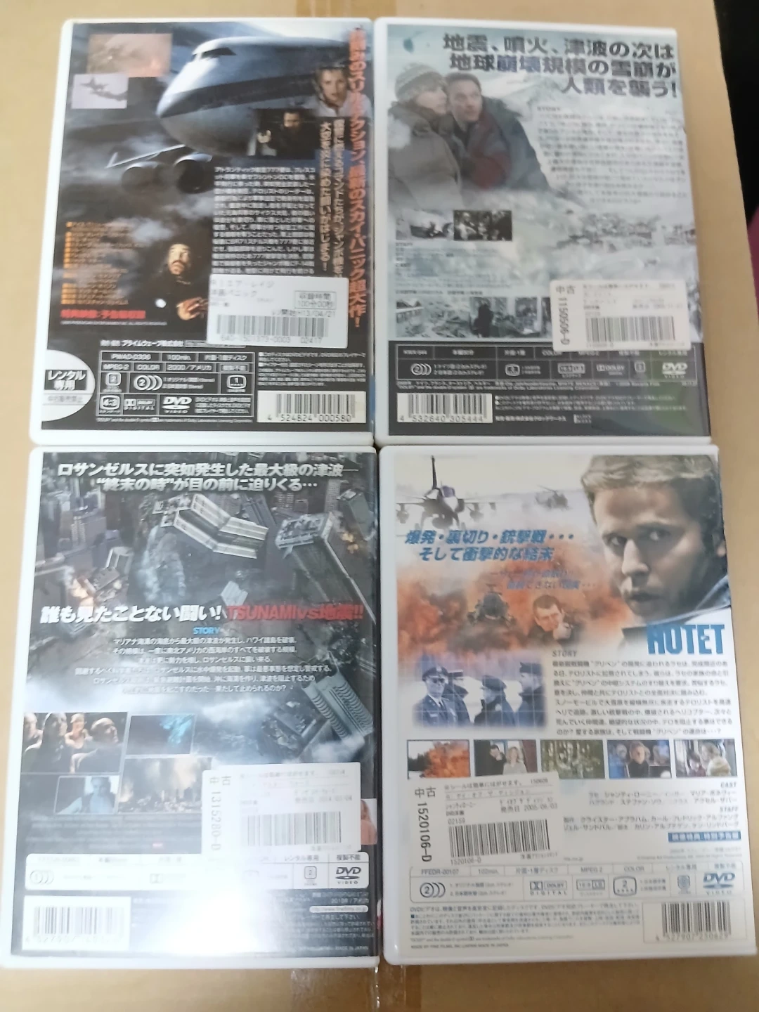 エア・レイジなどDVD 4点 ほかの1000円以上の商品とまとめて取引の場合のみ取引しますの写真2枚目