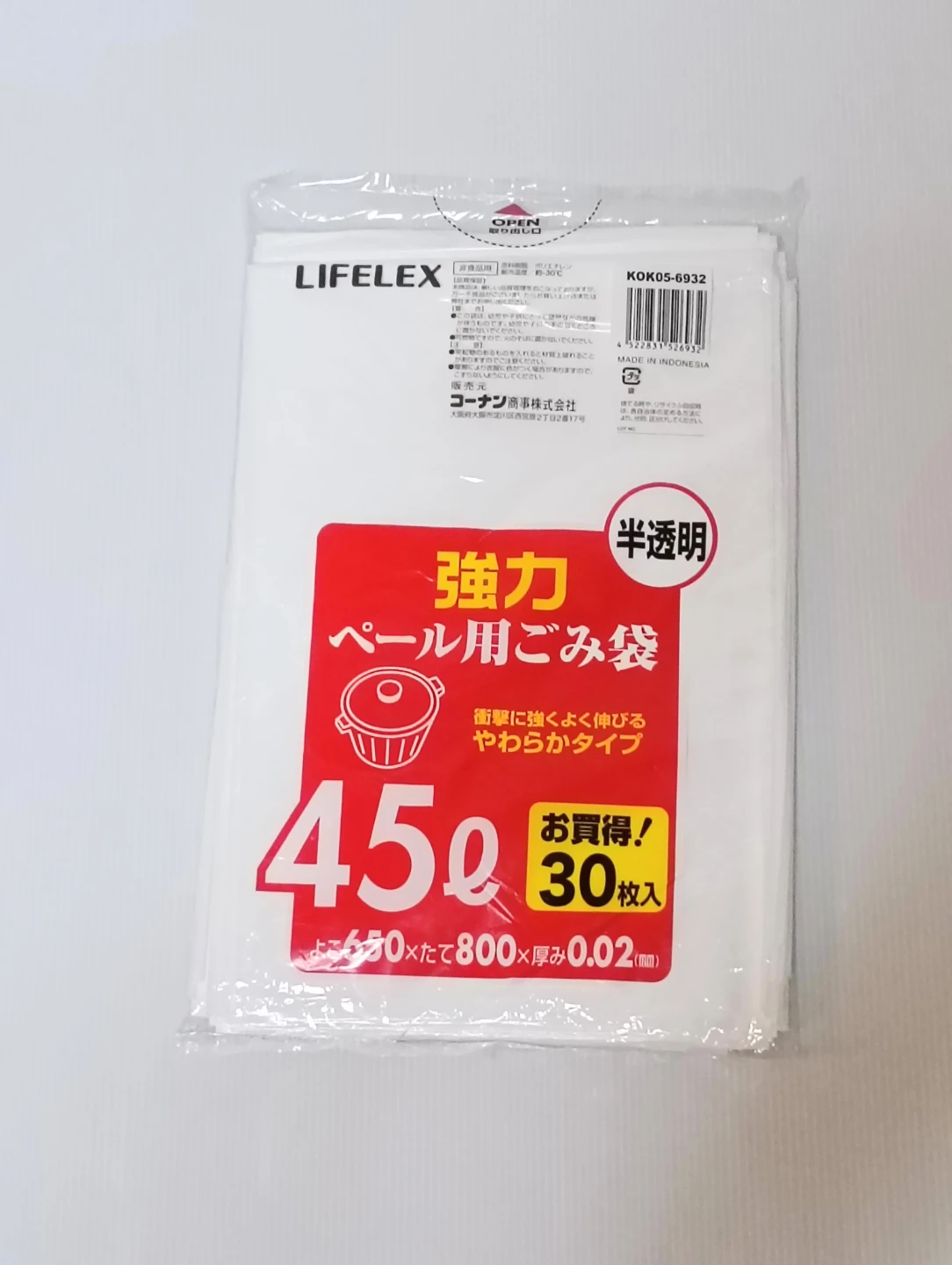 ★新品半額！TVで紹介されたゴミ袋！ライフレックス 強力ペール用ごみ袋 45L 30枚入