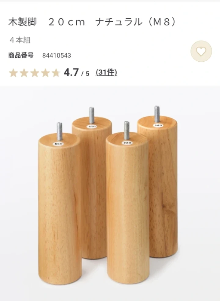 無印良品 木製ベッドフレーム シングルの写真4枚目