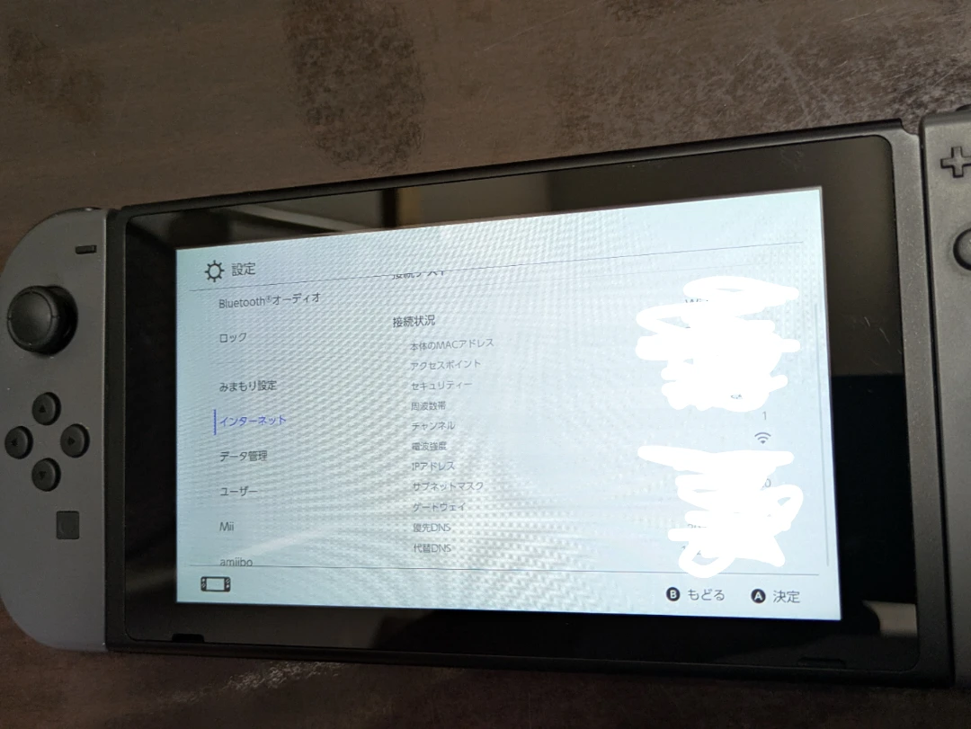 2020年製新型Switch（バッテリー強化版）セットの写真9枚目