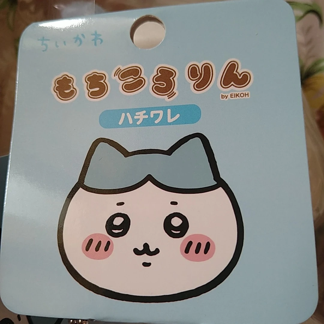 半額以下 新品 ちいかわ もちころりん ハチワレ 定価1300円 2個以上100円引