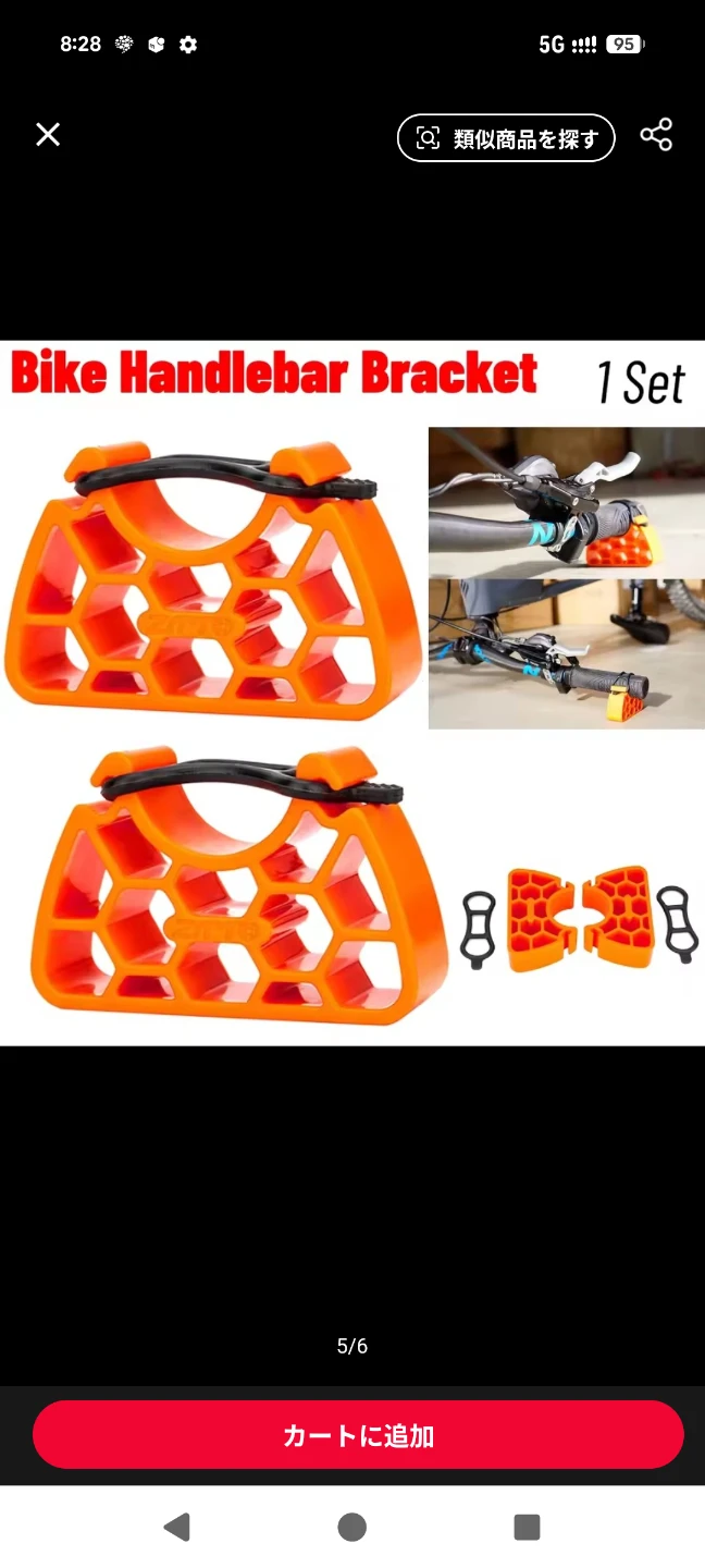 自転車　メンテナンス器具の写真2枚目