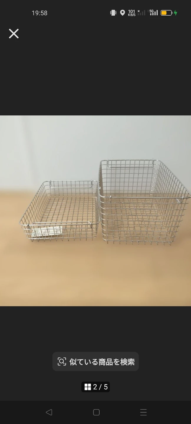 無印良品 ステンレスワイヤーバスケット 2個セットの写真3枚目