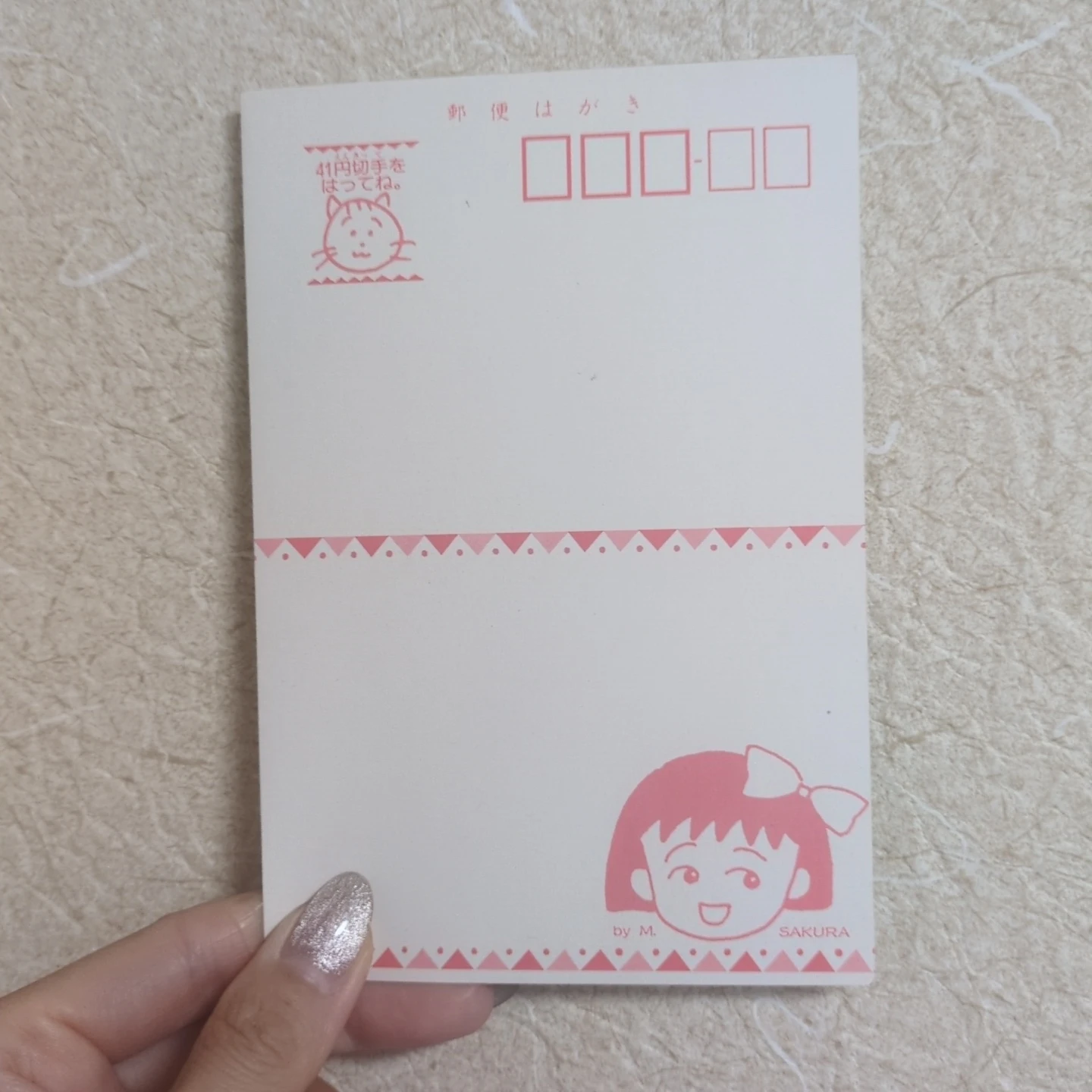 《本日お渡し可能‼️》レトロ キャラクター ポストカード まとめ売りの写真2枚目