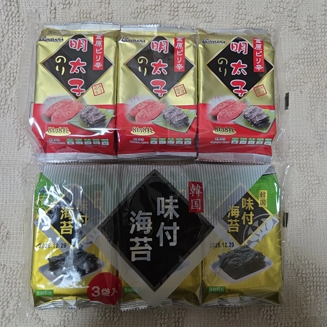 味付海苔２種類