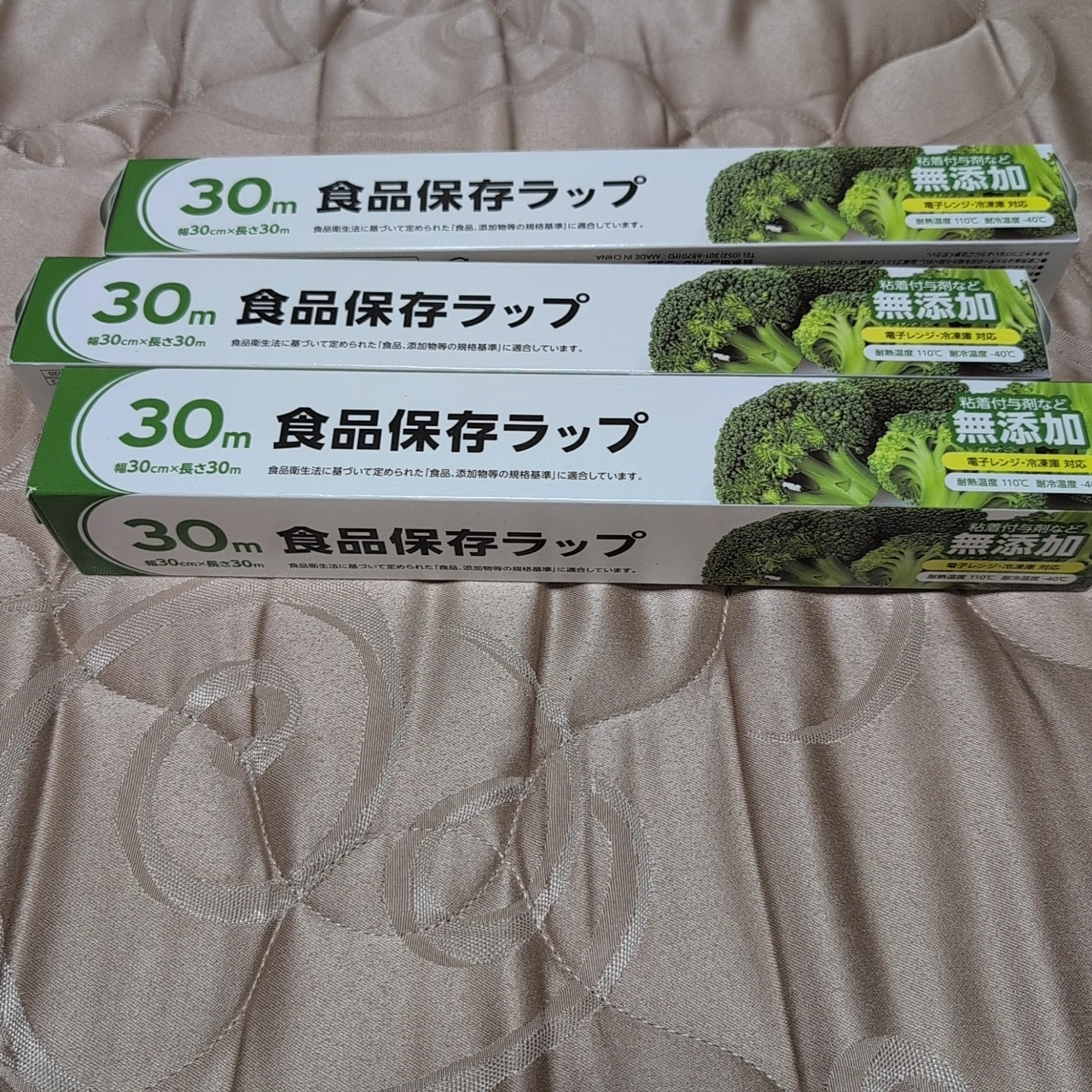 武田コーポレーション 食品保存ラップ 30m ３本セット