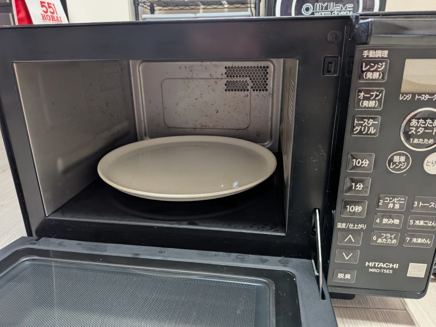日立 オーブンレンジ MRO-T5E5の写真2枚目